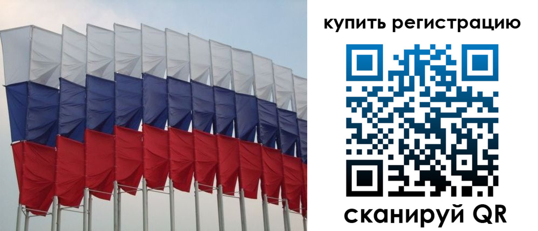 прописка от собственника в Челябинской области