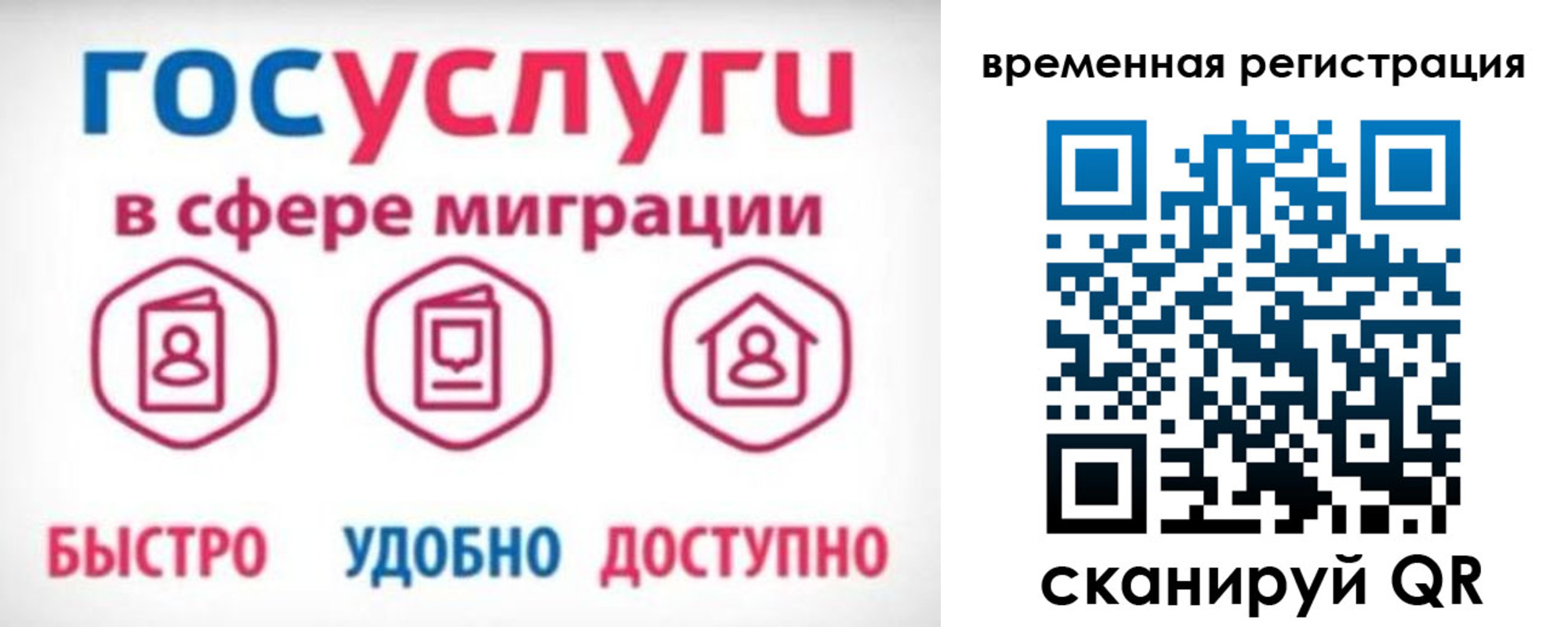 регистрация для дет. сада в Челябинской области